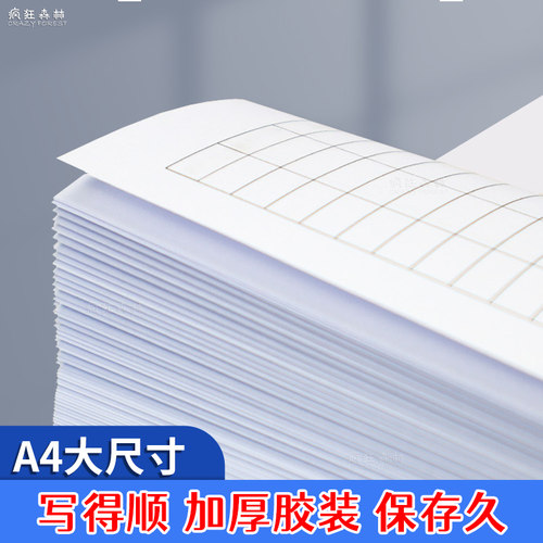 收款明细记录本企业应收账款对账单收款清单店铺货款明细登记表 - 图3