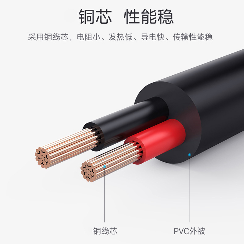 迷你小电风扇充电线器圆孔5v台灯充电器usb数据线dc转3.5mm圆口线-图2