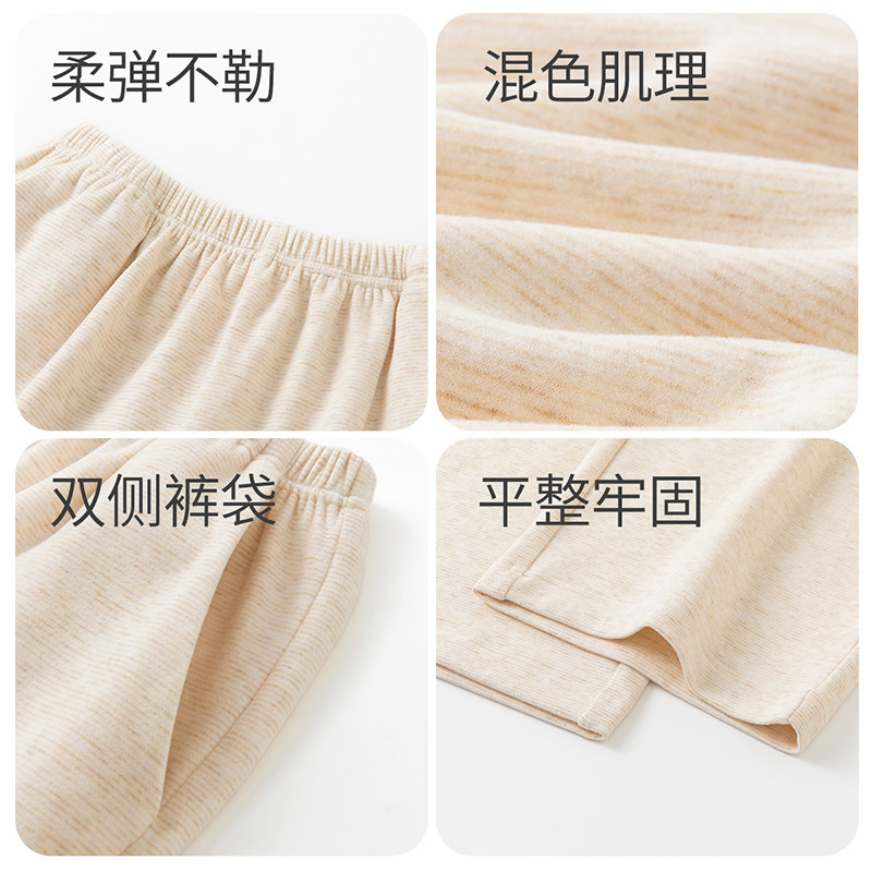 芬腾羊毛蚕丝秋冬轻暖可外穿睡裤