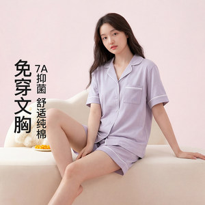 芬腾睡衣女士100%棉带胸垫家居服新款夏季短袖大码可外穿舒适透气