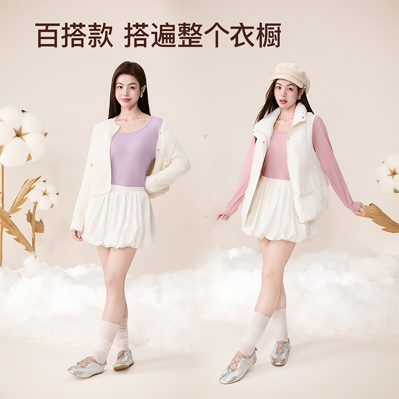 芬腾秋衣秋裤套装女纯棉薄款保暖内衣修身秋冬毛衫大码女士防静电 - 图1