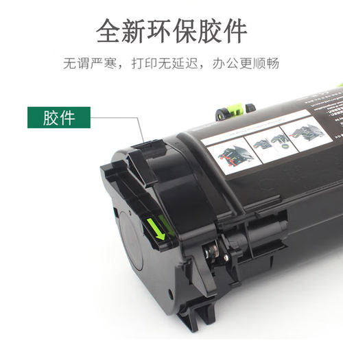 适用利盟MS310/312/410/510/610/MX/MS317/417XM1145粉盒硒鼓 - 图2