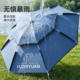 Yuzhiyuan fishing umbrella 2026 new three-fold fishing umbrella