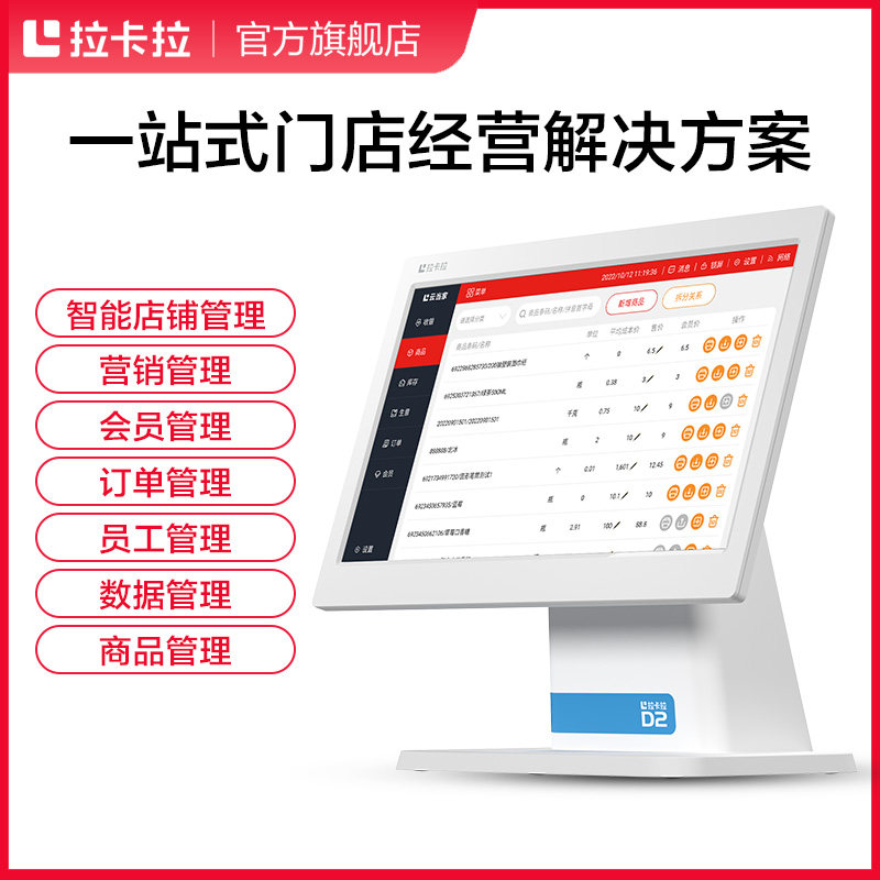 图2