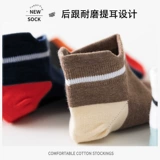 南极人 Мужские демисезонные дезодорированные тонкие хлопковые носки, впитывают пот и запах, средней длины