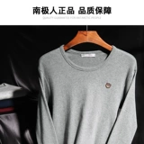 南极人 Мужское хлопковое тонкое термобелье, удерживающее тепло нижнее белье, хлопковый комплект, демисезонный свитер