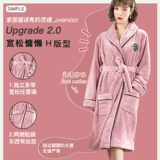 南极人 Банный халат для влюбленных, демисезонная флисовая фланелевая коралловая бархатная пижама