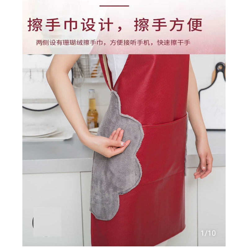 可擦手皮革围裙防水防油皮罩衣家用洗碗洗车时尚男女士工作服免洗,淘宝优惠券,粉丝福利购,淘宝优惠卷