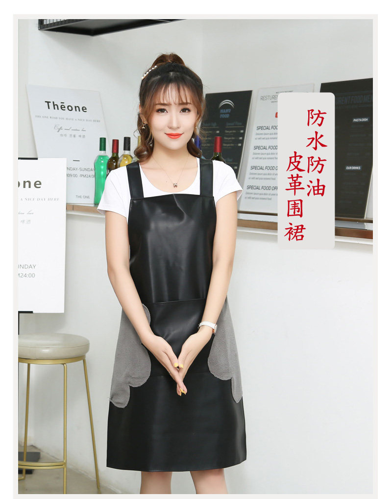 可擦手皮革围裙防水防油皮罩衣家用洗碗洗车时尚男女士工作服免洗,淘宝优惠券,粉丝福利购,淘宝优惠卷