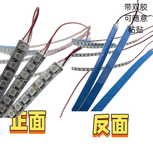 车内高位刹车灯面包车后尾灯改装防追尾警示灯5050灯珠年检刹车灯 - 图1