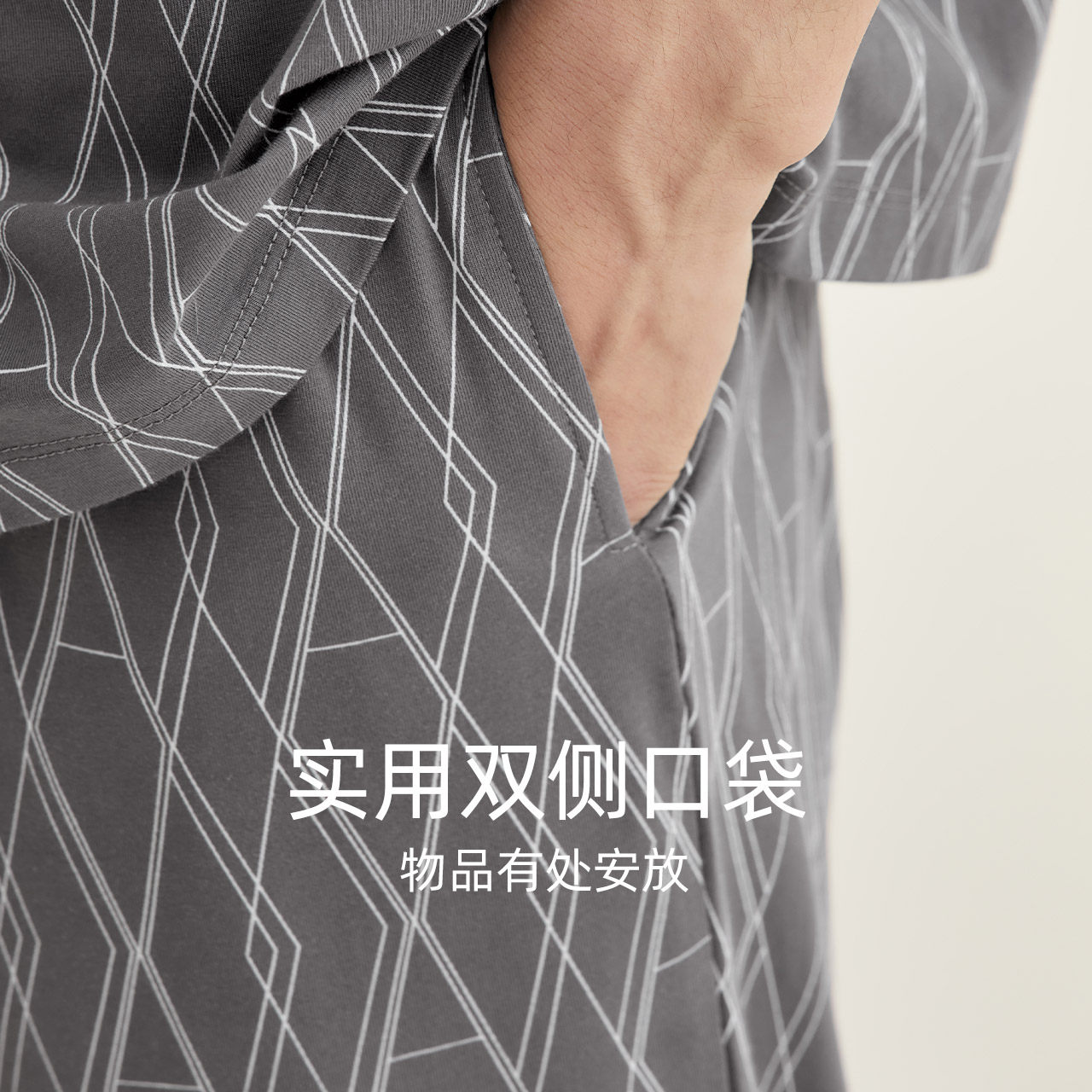 【凉感】红豆男士棉短袖长裤空调服 红豆居家睡衣/家居服套装