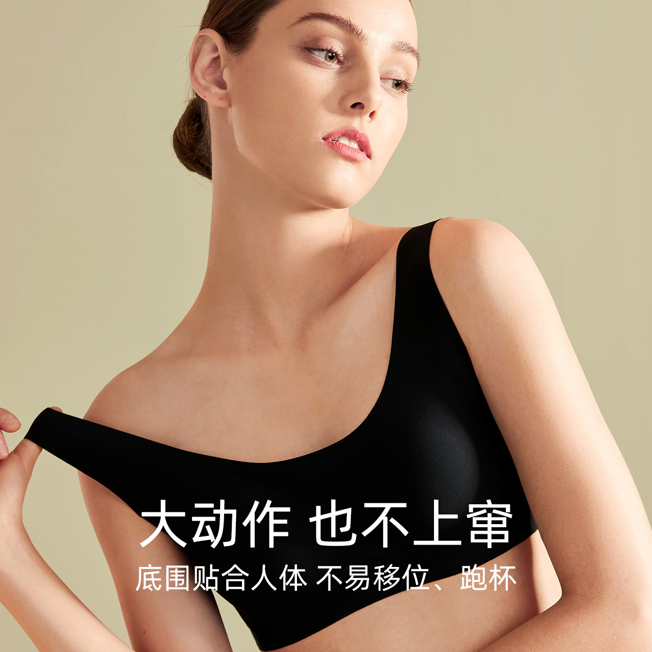 红豆 果冻条软支撑无痕内衣背心文胸 天猫优惠券折后￥49.9包邮（￥139.9-90）4色可选