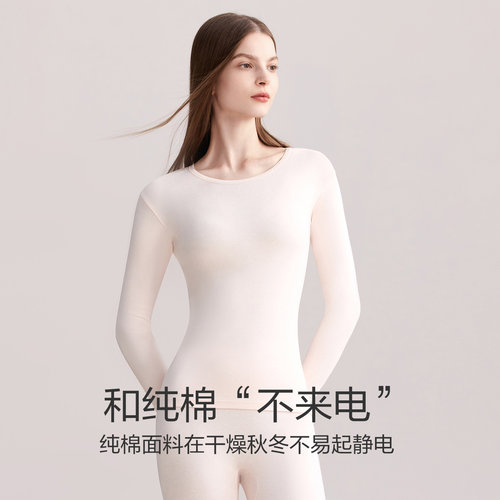 红豆女士纯棉秋衣秋裤女棉毛衫棉毛裤秋冬季全棉保暖套装打底内衣 - 图1