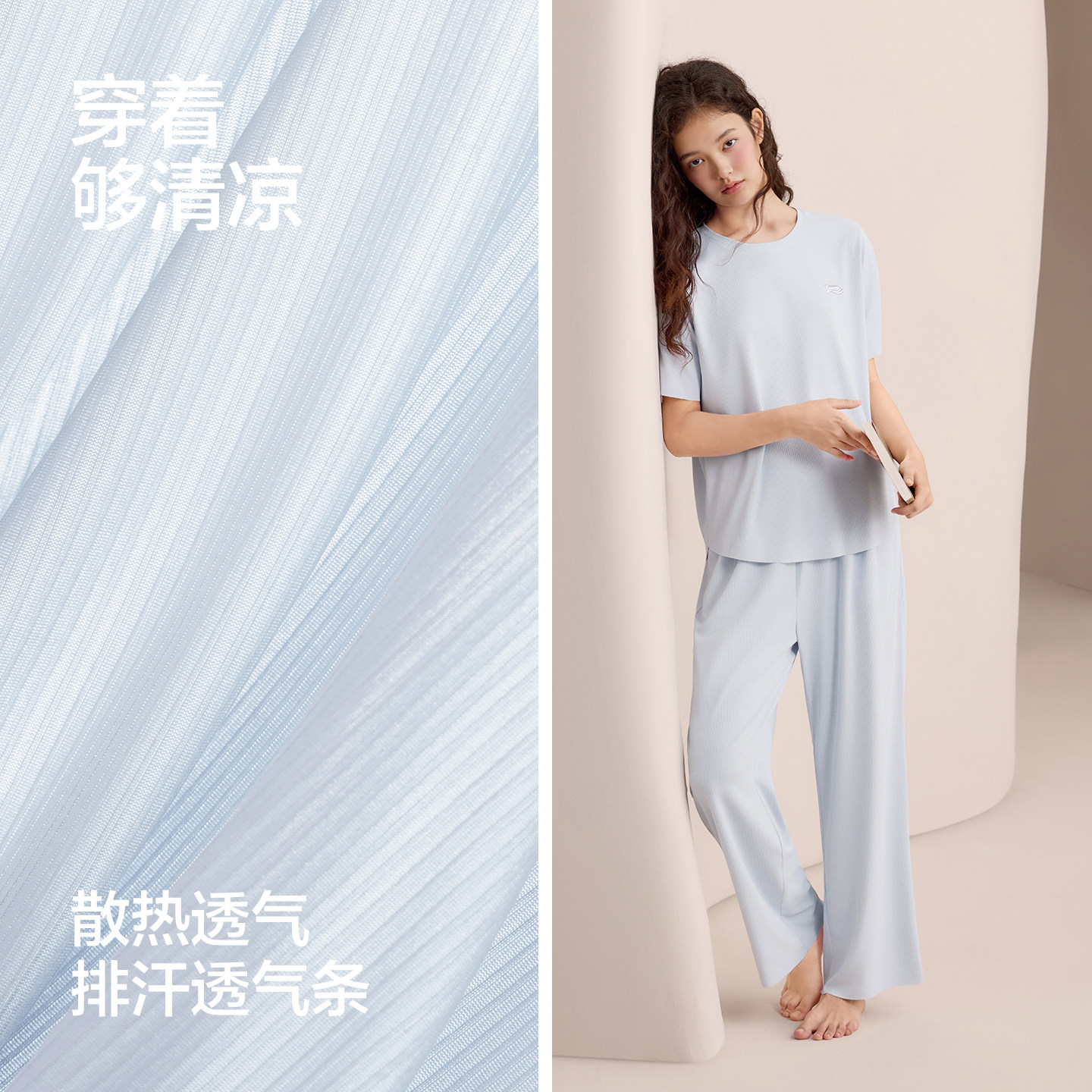 小海风|红豆冰丝无痕凉感情侣睡衣女短袖可外穿家居服男薄款A类夏