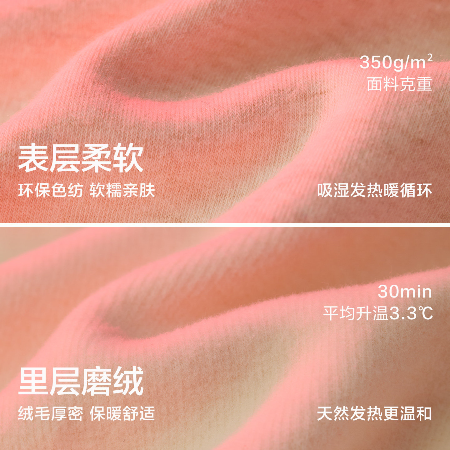 红豆绒H3热星人女士发热背心保暖内衣打底衫秋冬磨毛抗静电内搭,淘宝优惠券,粉丝福利购,淘宝优惠卷