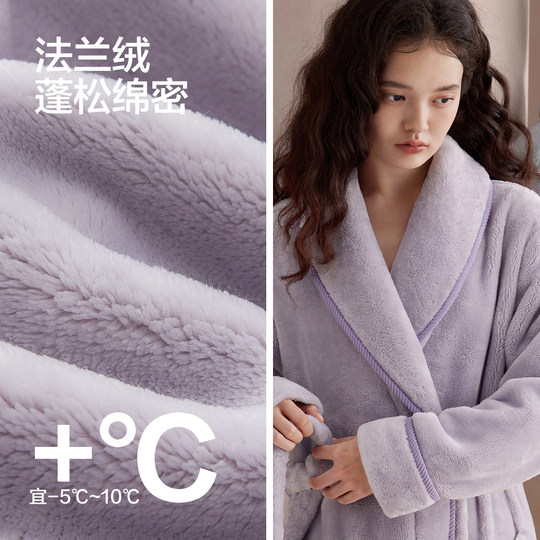 Hongdou Home Antistatic Thickened Flannel Sleeping Robe