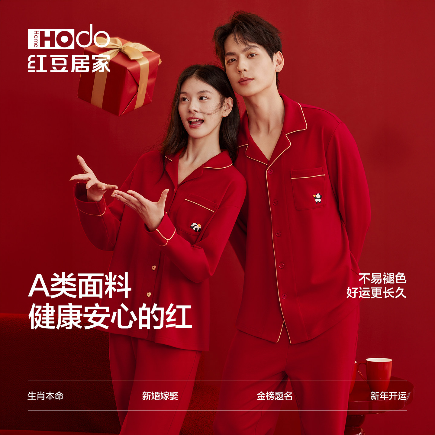 图 2
