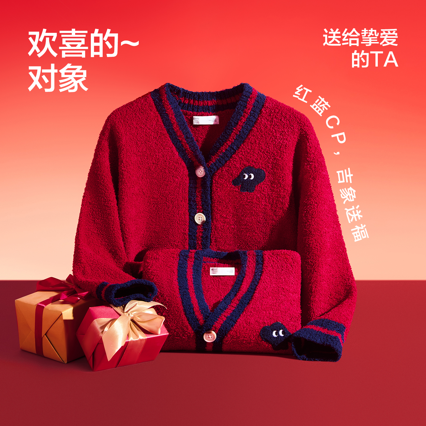 红豆绒红色情侣睡衣半边绒抗静电秋冬开衫结婚嫁娶本命年女可外穿 - 图1