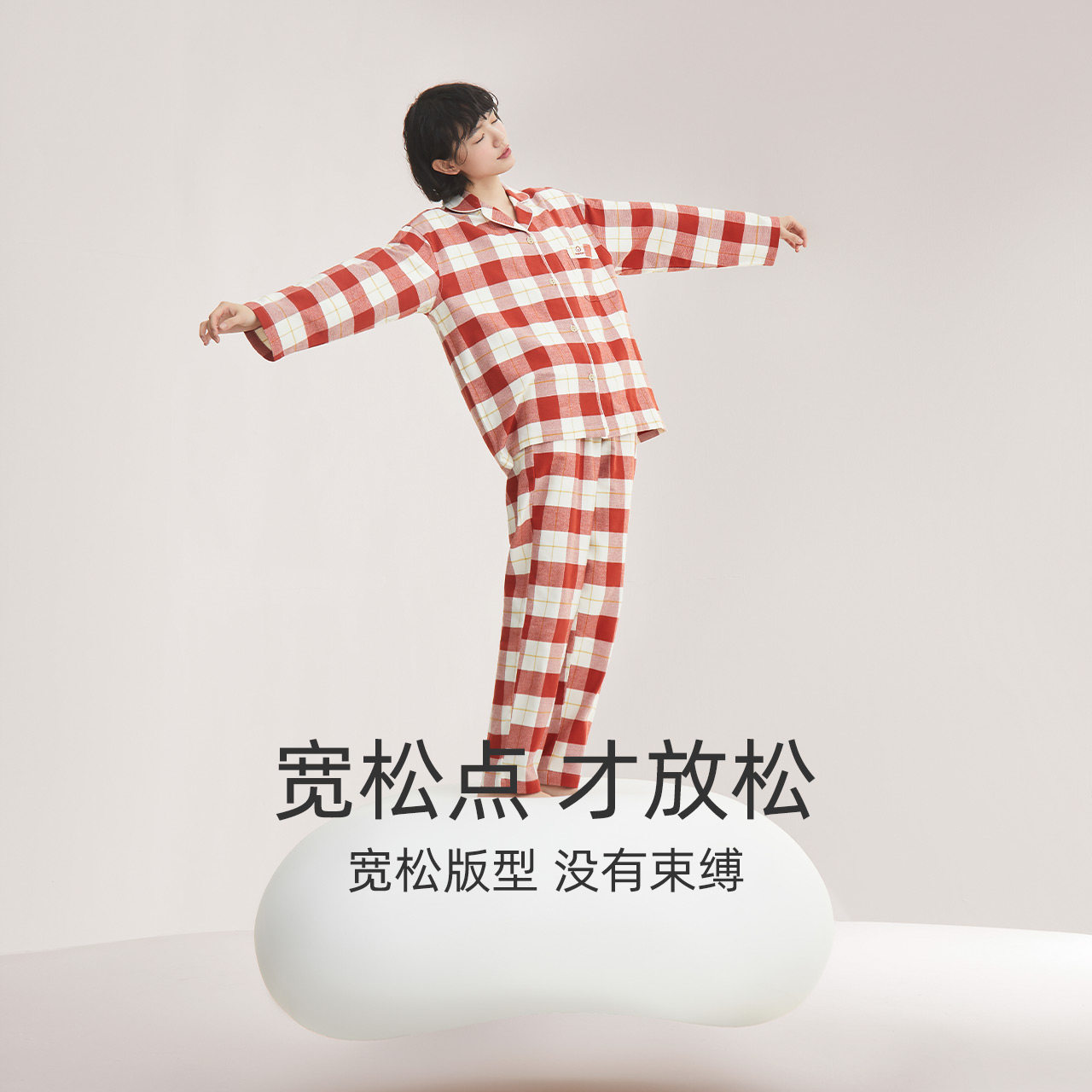 【柔感】红豆春秋款纯棉长袖磨毛睡衣 红豆居家睡衣/家居服套装