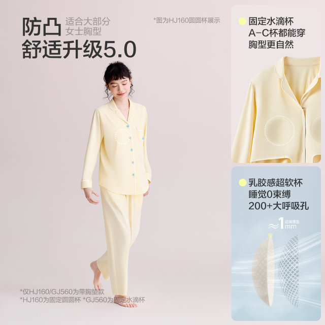 Hongdou Home Class A Antibacterial and Anti-mite Pure Cotton Pajamas