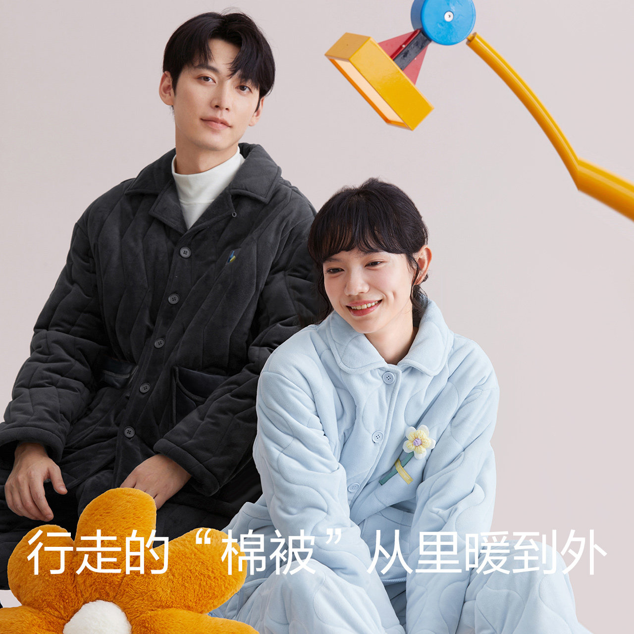 红豆居家情侣夹棉睡衣冬季三层加厚珊瑚绒家居服保暖套装湖南省服,淘宝优惠券,粉丝福利购,淘宝优惠卷