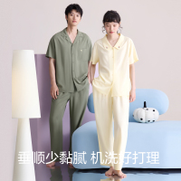 【胡可推荐】红豆居家凉感天丝莱赛尔睡衣情侣短袖家居服套装薄款