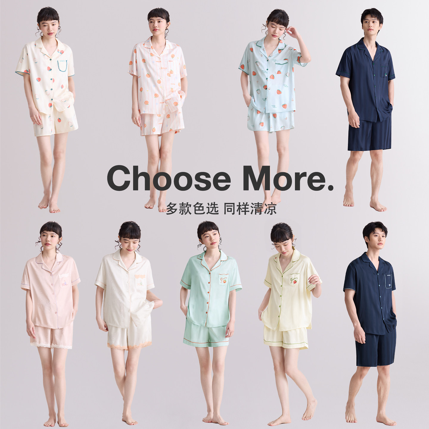 【凉感】红豆居家情侣冰丝绸睡衣情侣短袖宽松家居服套装夏季薄款