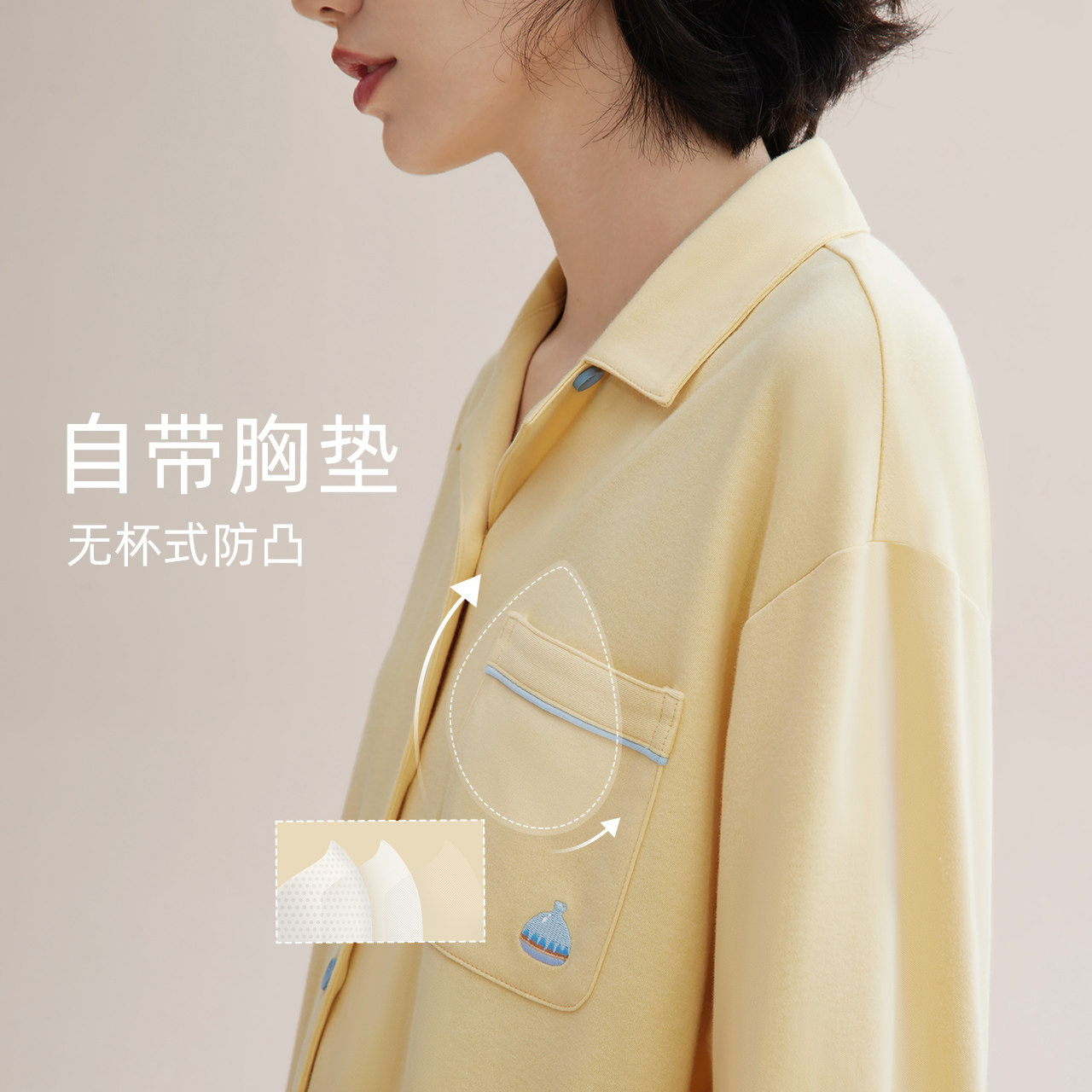 【柔感】红豆胸垫女春秋季带长袖睡衣 红豆居家睡衣/家居服套装