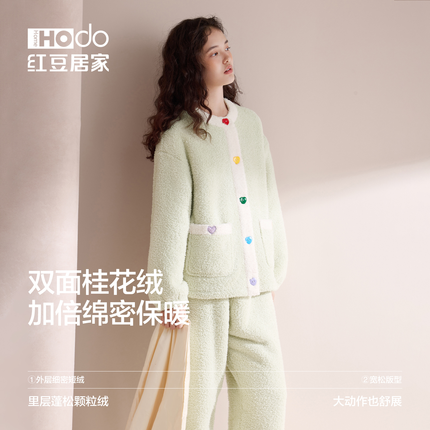 红豆珊瑚绒睡衣女加厚甜美开衫可外穿桂花绒保暖家居服套装25年冬 - 图0