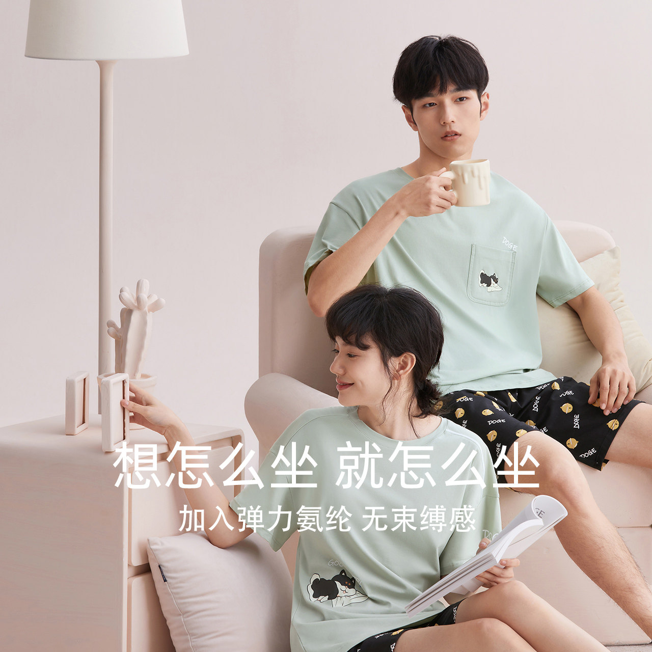 红豆居家凉感情侣夏季棉可外穿睡衣 红豆居家睡衣/家居服套装