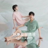 Летняя пижама для влюбленных, хлопковый топ с чашечками, комплект, летний костюм, короткий рукав