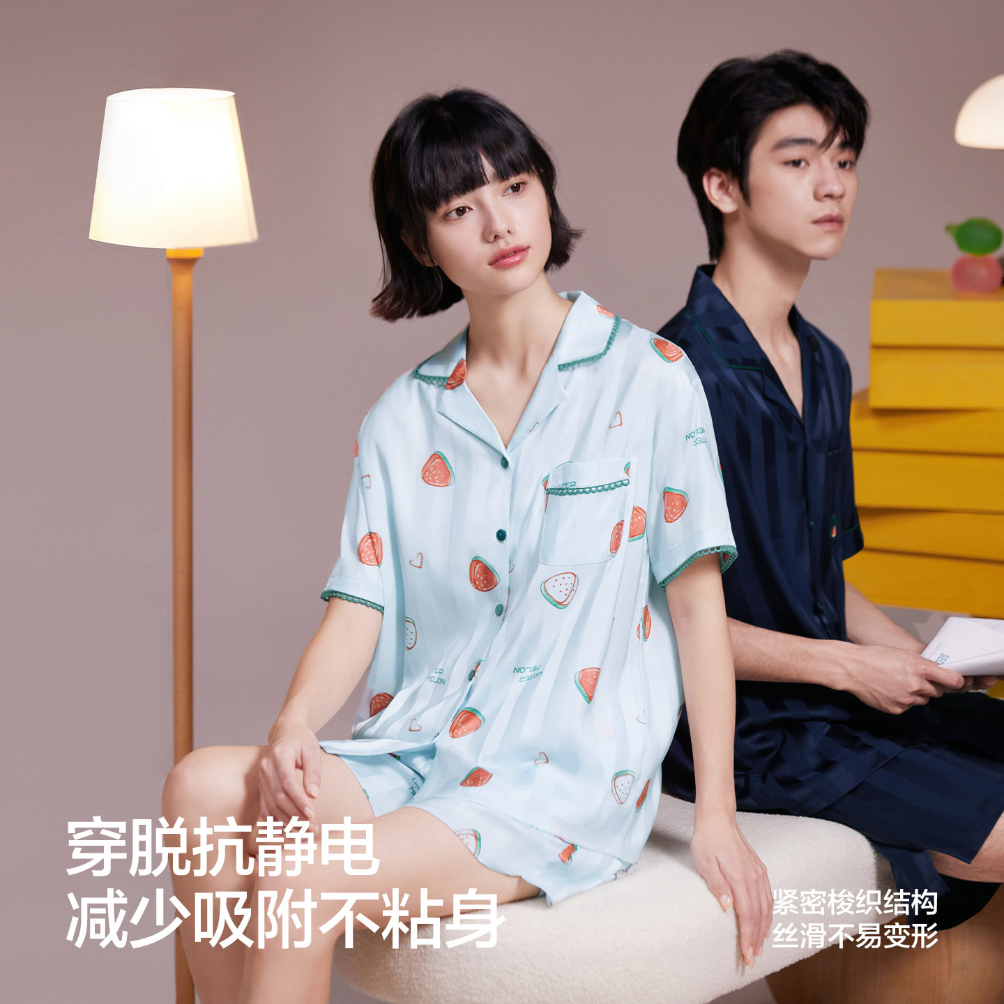 【凉感】红豆居家情侣冰丝绸睡衣情侣短袖宽松家居服套装夏季薄款