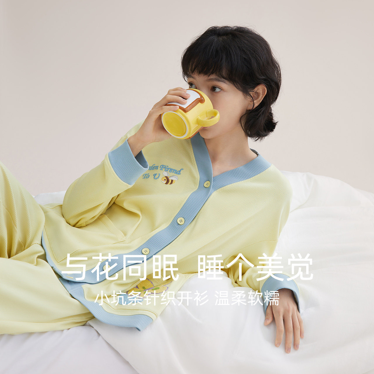 【柔感】红豆长袖春秋家居服套装睡衣 红豆居家睡衣/家居服套装