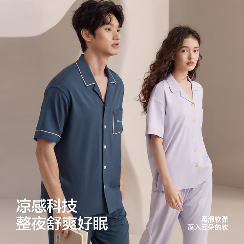 红豆情侣睡衣女夏季薄款短袖长裤凉感棉家居服套装男A类抑菌防螨 - 图2