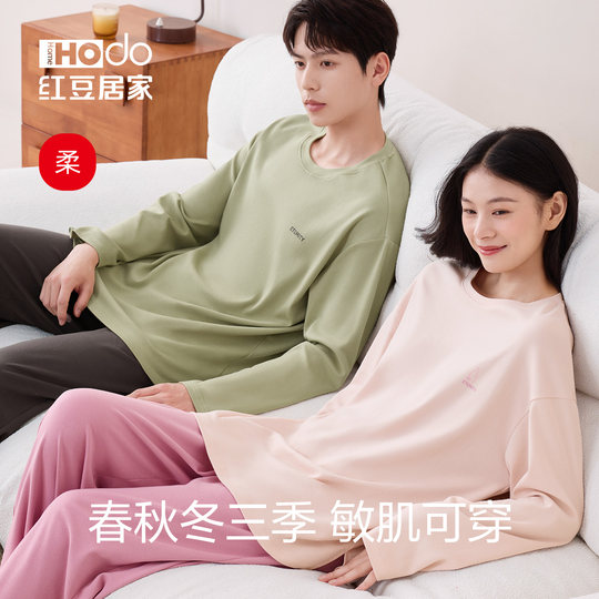 情侣纯棉睡衣女长袖休闲套头可外穿柔软家居服套装A类抗菌男