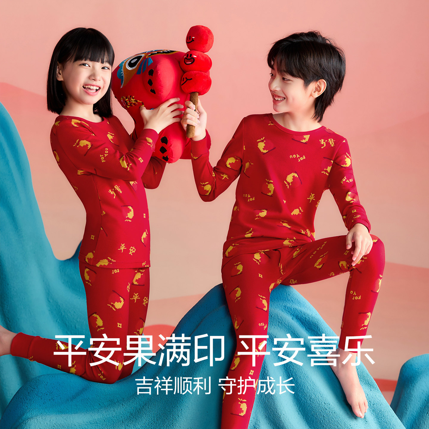 红豆儿童红色印花保暖内衣套装本命年12岁大红秋衣秋裤新年好运,淘宝优惠券,粉丝福利购,淘宝优惠卷