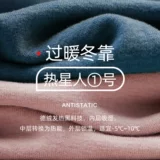 Бархатное нижнее белье, термобелье, удерживающий тепло комплект, зимний свитер, увеличенная толщина