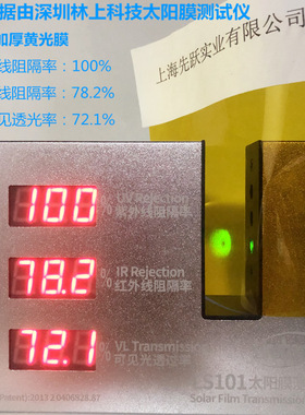黄色玻璃贴膜无尘室实验室电子厂专用黄光膜防紫外线UV装饰自粘纸