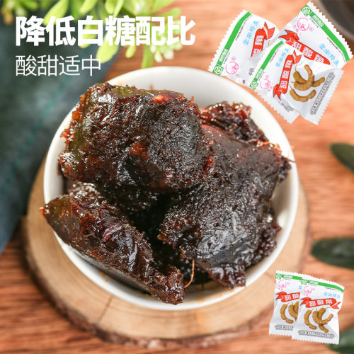 太极桥酸角糖甜角酸角云南腾冲特产冰糖酸角冻罗望子果泥怀旧零食 - 图1