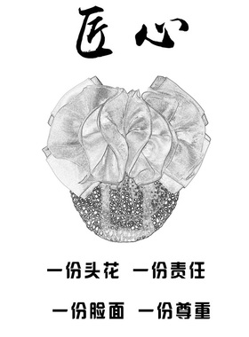 韩国美容院紫色细网发夹头饰品