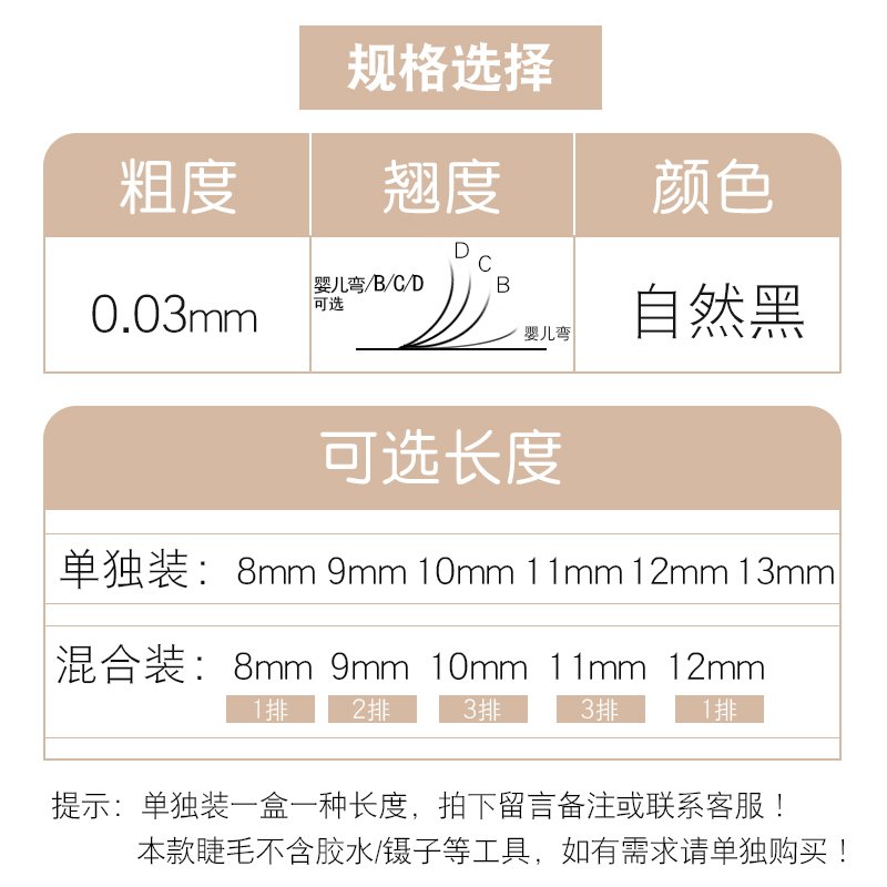 0.03Y三叶草嫁接睫毛 3D仙一秒开花 四叶草睫毛不散跟水貂毛浓密 - 图0