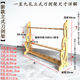 Vertical sword floor weapon display stand martial arts