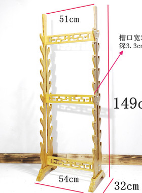 落地剑架灯管架多层双面刀剑架