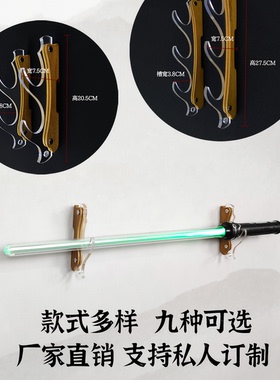 颐嘉亚克力剑架高端创意剑架