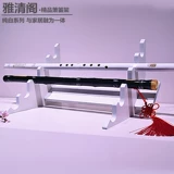 Много -слойная бамбуковая флейта полки флейта полки, флейта флейта, качание полки, висящая стена флейта флейта, линия фортепиано, восемь полков