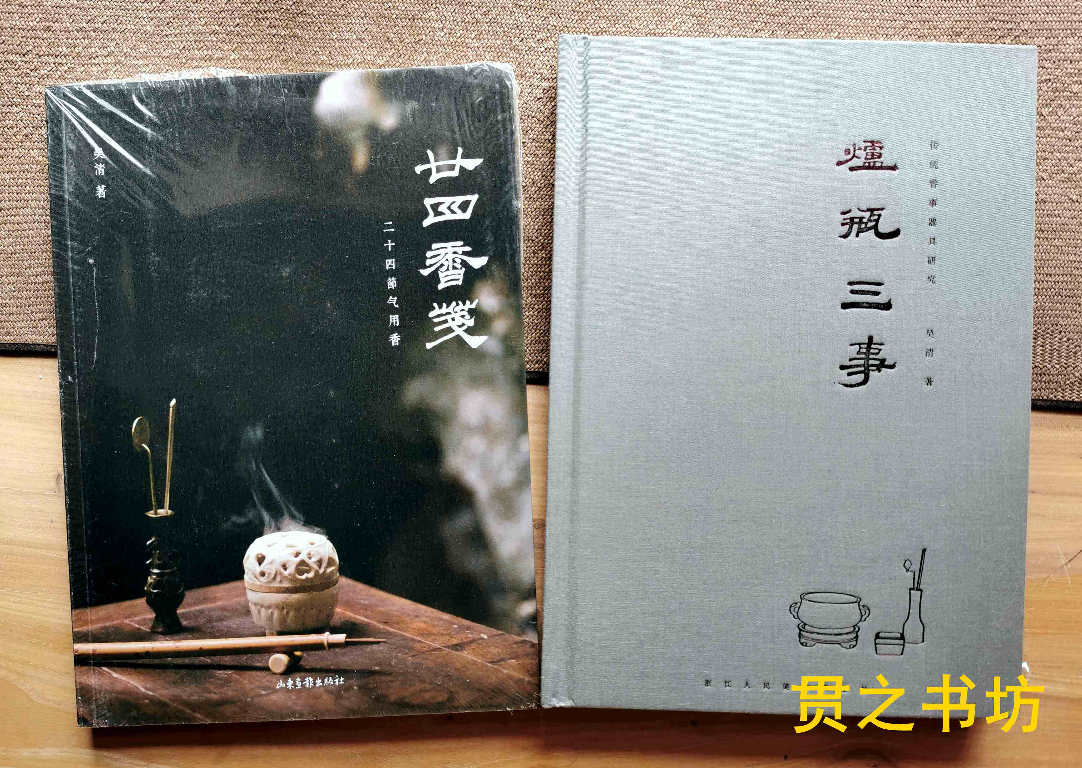 二十三香 新人首单立减十元 21年9月 淘宝海外