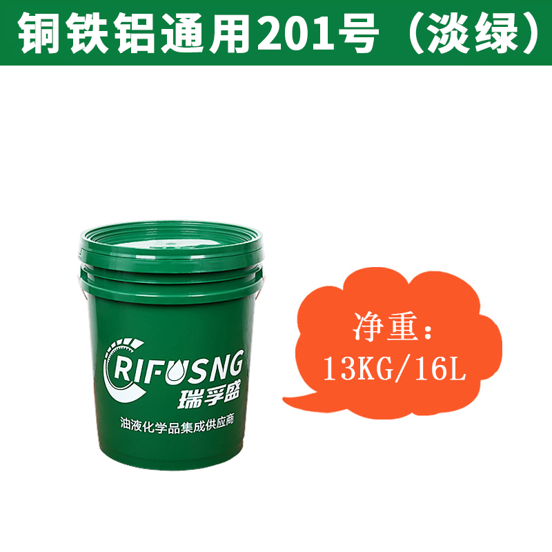 促瑞孚水溶性切削液防锈乳化油液铝合金防臭绿色冷却液微乳化皂新 - 图2