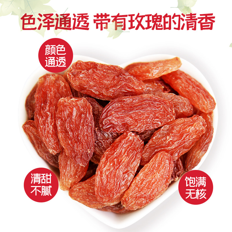 优粮库新疆特产超大颗粒500g葡萄干 优粮库葡萄干