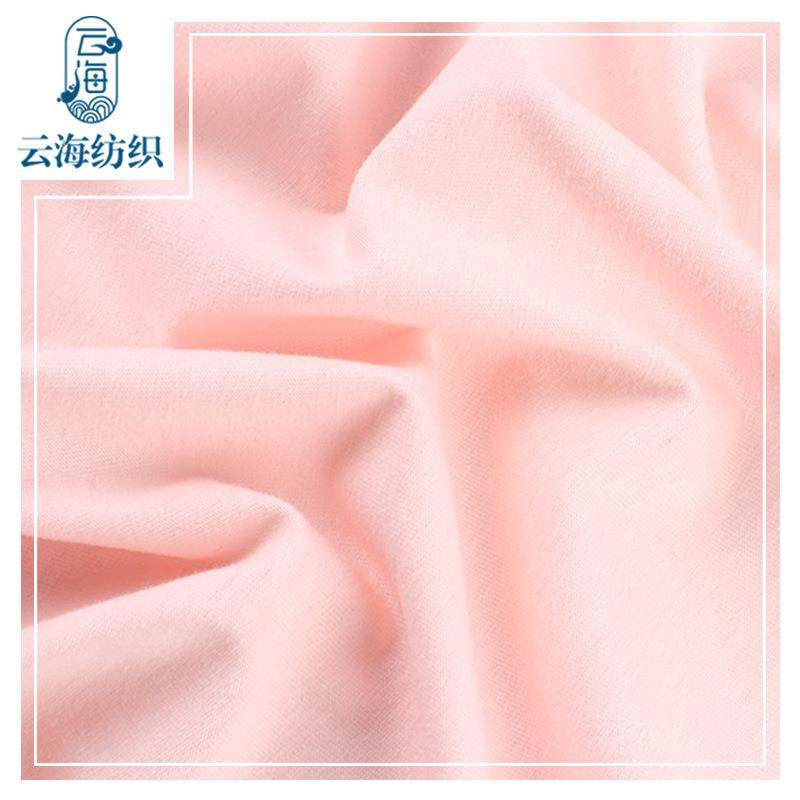 cv单面拉架棉涤平纹针织DKK布180g弹棉莱c卡制服校服衬衫CVC面力,淘宝优惠券,粉丝福利购,淘宝优惠卷
