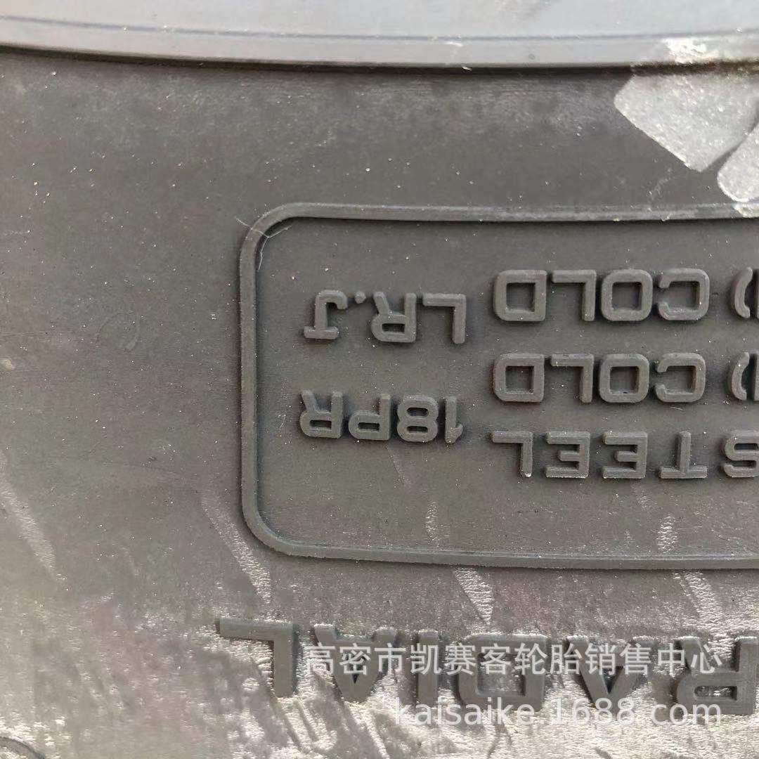 贸雪地胎大35/801R22.5外70r22.5抗磨泥地全钢货卡车轮胎,淘宝优惠券,粉丝福利购,淘宝优惠卷